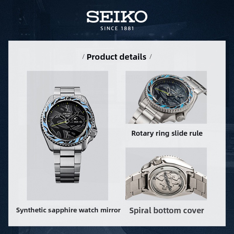 SEIKO 5 SRPG65K1 Fashion Coupl - Seiko Watch Presage review and price