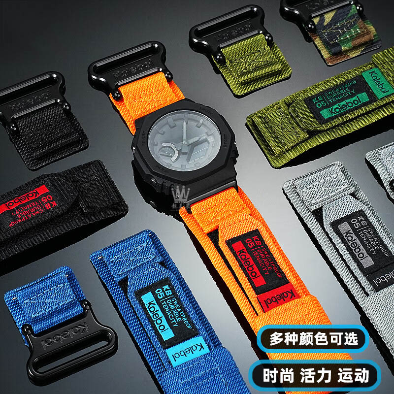 For Casio G-SHOCK Series GA-21 - Nato Strap Nylon review and price